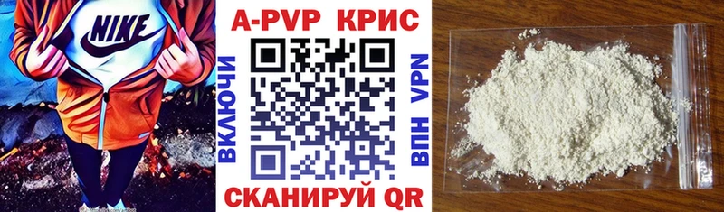 Alpha-PVP СК Прокопьевск