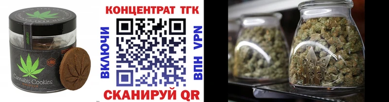 Cannafood конопля наркошоп Прокопьевск
