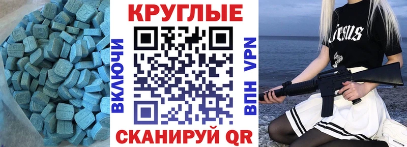 ЭКСТАЗИ 99%  Прокопьевск 