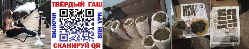 ГАШ хэш  Прокопьевск 
