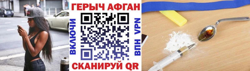 площадка Telegram  Прокопьевск  Героин белый  omg вход 