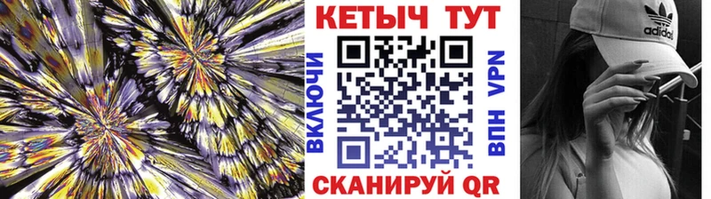 КЕТАМИН ketamine  KRAKEN сайт  Прокопьевск 