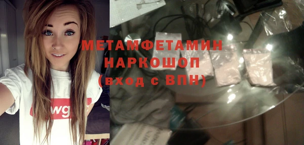 PSILOCYBIN Абаза