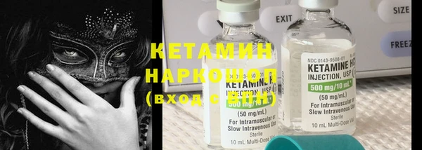 PSILOCYBIN Абаза