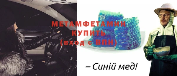гидра Кинешма
