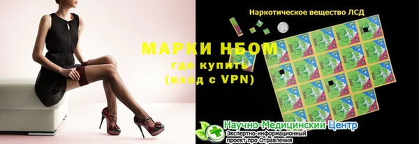 PSILOCYBIN Абаза