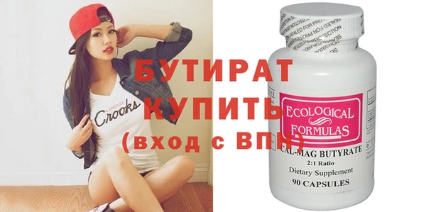 PSILOCYBIN Абаза
