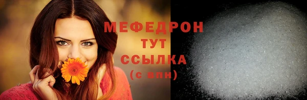 мет Абдулино