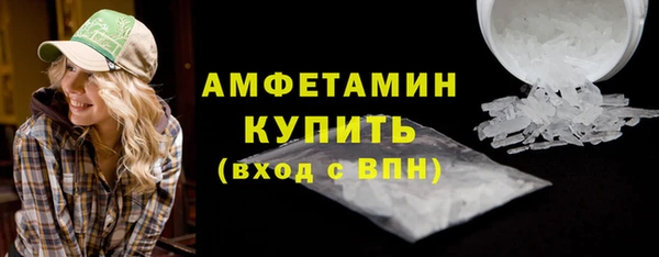 мет Абдулино