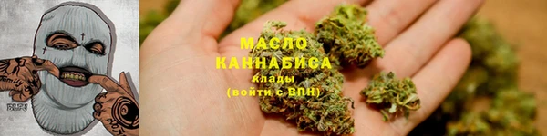PSILOCYBIN Абаза