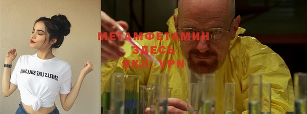 мет Абдулино