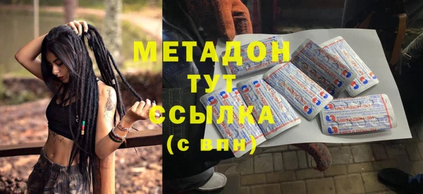 мет Абдулино