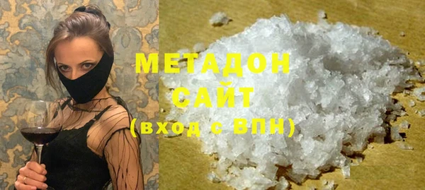 мет Абдулино