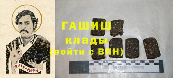 PSILOCYBIN Абаза
