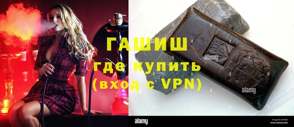 мет Абдулино