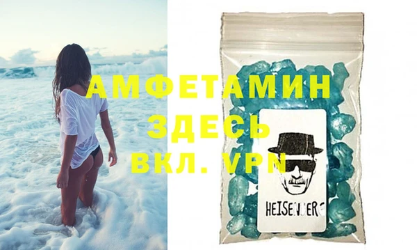 гидра Кинешма