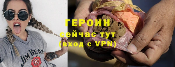 PSILOCYBIN Абаза