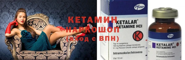 гидра Кинешма