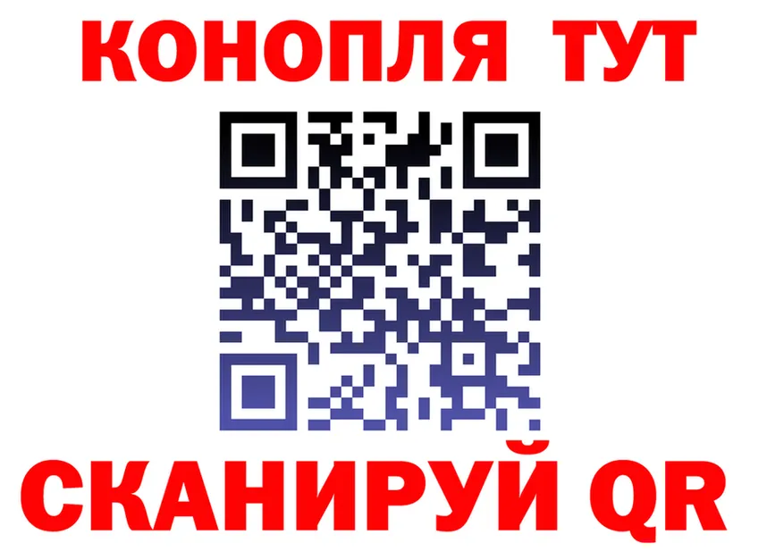 Наркота площадка формула Прокопьевск