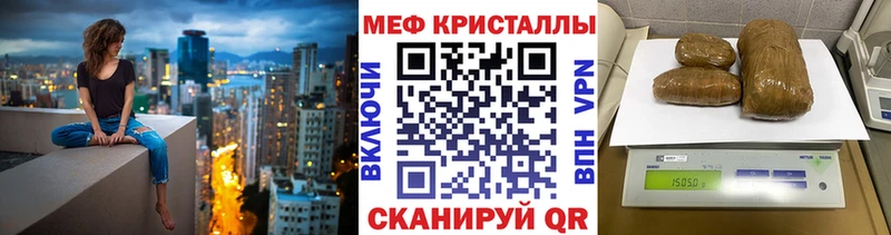 mega tor  Прокопьевск  Меф кристаллы  как найти  