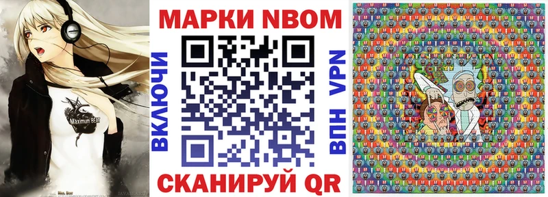 Наркотические марки 1,5мг  где купить наркоту  Прокопьевск 