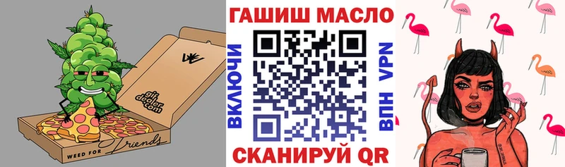 МЕГА онион продажа наркотиков Прокопьевск Дистиллят ТГК концентрат